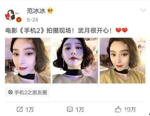 瓜瓜乐吐槽娱乐圈吃瓜,娱乐圈吃瓜背后的真相与笑料